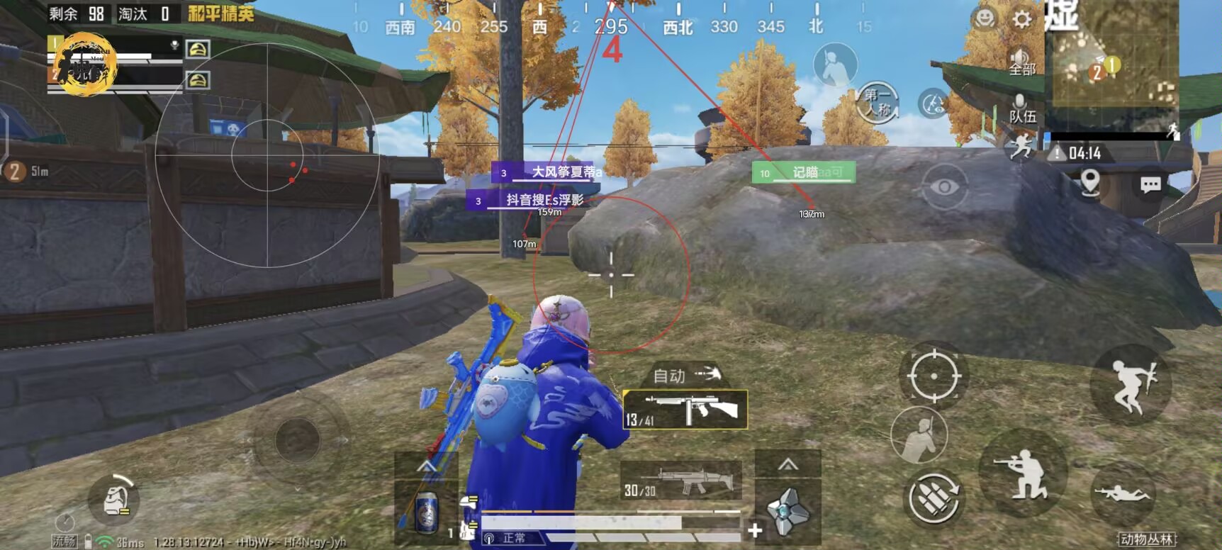 和平精英射击辅助器怎么弄（和平精英开镜射击辅助器怎么调）